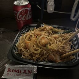 Singapore Rice Noodle Singapore Rice Noodle