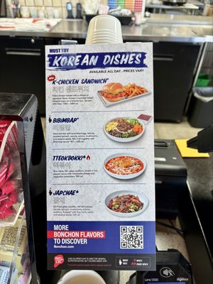 Menu photo 2 Bonchon Lehi, UT