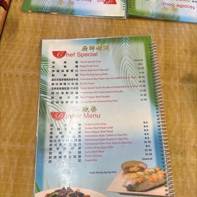Menu photo 3 Pho #1 San Francisco, CA Menu photo 3 Pho #1 San Francisco, CA