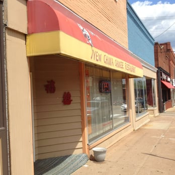 New China - Facade - Chinese Near Me - Fredericktown, Missouri New China - Facade - Chinese Near Me - Fredericktown, Missouri