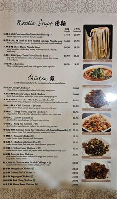 Menu photo 7 Nomad Asian Bistro Long Beach, CA Menu photo 7 Nomad Asian Bistro Long Beach, CA