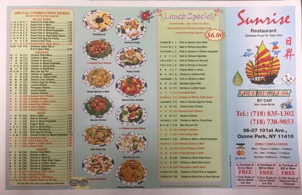 Menu photo 8 Sunrise Restaurant Ozone Park, NY