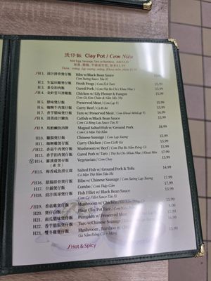 Menu photo 2 Nature Pagoda San Gabriel, CA Menu photo 2 Nature Pagoda San Gabriel, CA