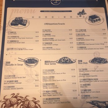 Meet You Leisure Restaurant - Chinese Near Me - Toronto, Ontario