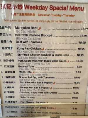 Menu photo 1 Wonton Noodle House Edmonds, WA Menu photo 1 Wonton Noodle House Edmonds, WA