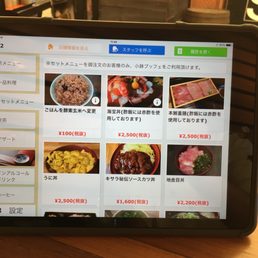 木更津キサラ 11 Photos Seafood 中島516 木更津市 千葉県 Japan Restaurant Reviews Phone Number Yelp