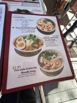 Menu photo 3 Siam Taste Sunnyvale, CA Menu photo 3 Siam Taste Sunnyvale, CA