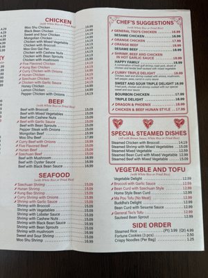 Menu photo 2 Wok Inn Sarasota, FL Menu photo 2 Wok Inn Sarasota, FL