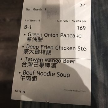 19 GOLD - Taiwanese Near Me - Seattle, Washington
