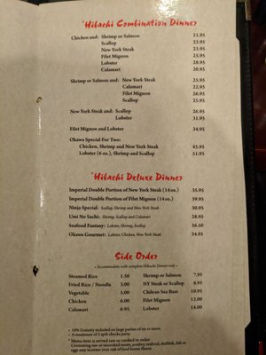 Menu photo 2 Okawa Steak House Bend, OR Menu photo 2 Okawa Steak House Bend, OR