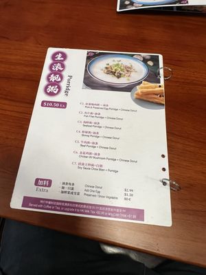 Menu photo 4 G&Y Bakery Restaurant San Francisco, CA