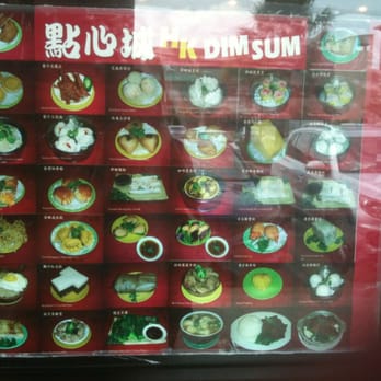 HK Dim Sum - Dim Sum Near Me - Houston, Texas