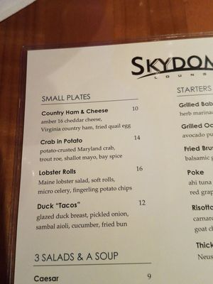 Menu photo 1 Skydome Restaurant Arlington, VA Menu photo 1 Skydome Restaurant Arlington, VA