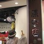 原宿店