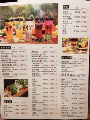 Menu photo 5 Xiang Hotpot-Brooklyn Brooklyn, NY