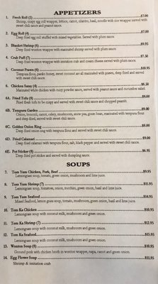 Menu photo 2 Suda Thai Cuisine Arlington, WA Menu photo 2 Suda Thai Cuisine Arlington, WA