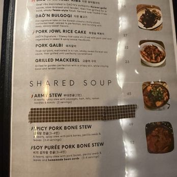 DA O’N - Korean Near Me - Houston, Texas