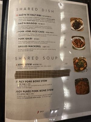 Menu photo 6 DA O’N Houston, TX