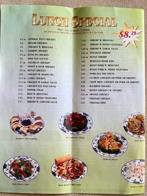 Menu photo 2 Beijing Cafe Saint Johns, FL