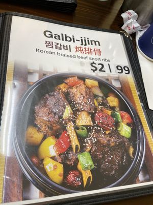 Chingu Korean Restaruant 친구 by null