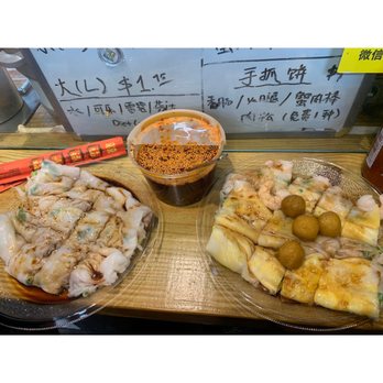 Joe's Steam Rice Roll - Dim Sum Near Me - Flushing, New York