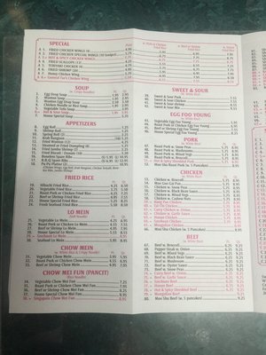 Menu photo 6 Golden Bowl Mount Pleasant, SC Menu photo 6 Golden Bowl Mount Pleasant, SC
