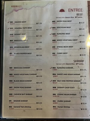Menu photo 6 The Kirin Hut Lancaster, CA