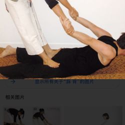 Jenny's Deep Massage - stretch