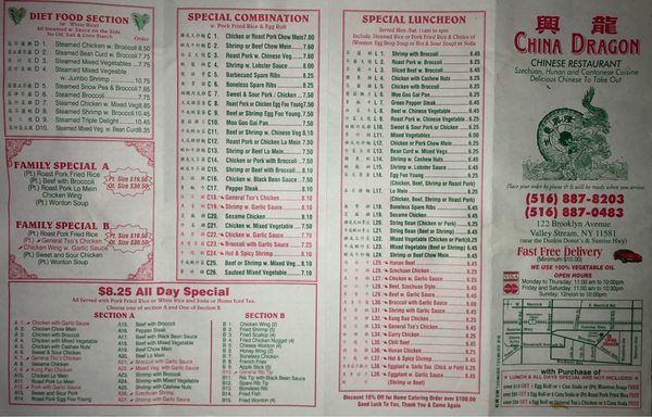 Menu photo 3 China Dragon Valley Stream, NY
