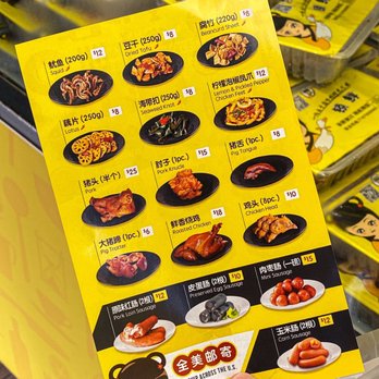 Yazhaifuren RR - a hand holding a menu - Fast Food Near Me - Flushing, New York