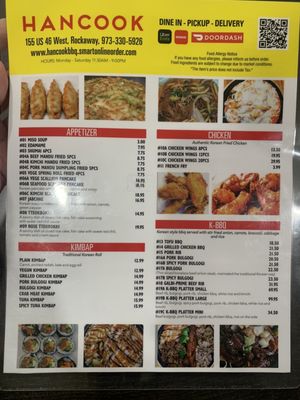 Menu photo 2 Hancook Rockaway, NJ Menu photo 2 Hancook Rockaway, NJ
