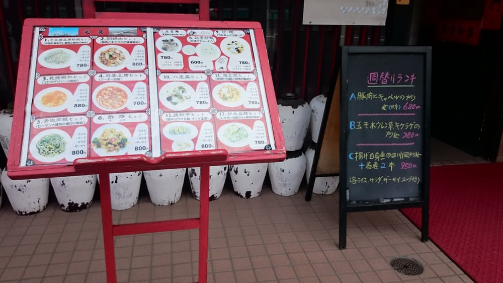 Kikouen
