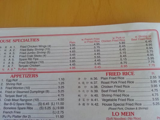 Menu photo 1 China King Midway Park, NC Menu photo 1 China King Midway Park, NC