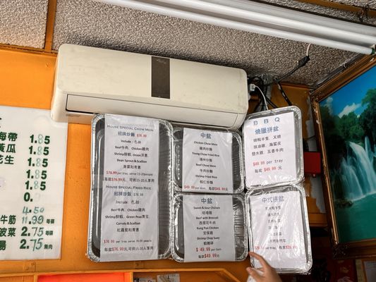 Acc Chinese Fast Food by null