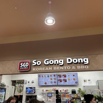 SGD Tofu & BBQ Restaurant - Restaurant in food court - Korean Near Me - Niles, Illinois SGD Tofu & BBQ Restaurant - Restaurant in food court - Korean Near Me - Niles, Illinois