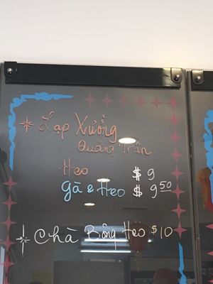 Menu photo 4 Minh Phung Westminster, CA Menu photo 4 Minh Phung Westminster, CA