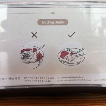 Okdongsik - Don't mess it up. Meat comes to paste. No paste to soup :) - Korean Near Me - Honolulu, Hawaii Okdongsik - Don't mess it up. Meat comes to paste. No paste to soup :) - Korean Near Me - Honolulu, Hawaii