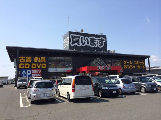 万代商店！ l.jpg