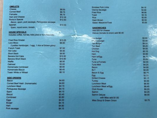 Menu photo 5 Rocky's Coffee Shop Waipahu, HI Menu photo 5 Rocky's Coffee Shop Waipahu, HI