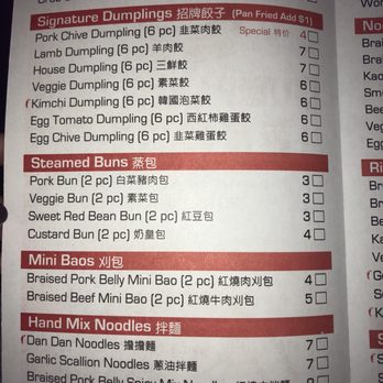 Dumpling Den - Shanghainese Near Me - Fort Lee, New Jersey Dumpling Den - Shanghainese Near Me - Fort Lee, New Jersey