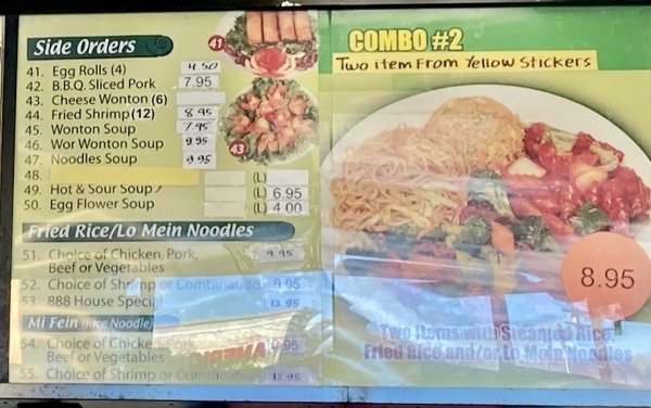 Menu photo 8 China Express Coachella, CA