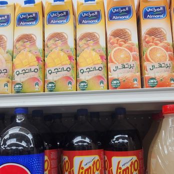 Al Meraj Halal Market - Specialty Food Near Me - Bronx, New York Al Meraj Halal Market - Specialty Food Near Me - Bronx, New York
