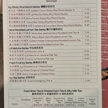 Good Alley - Menu as of January 2026 - Chinese Near Me - Rosemead, California