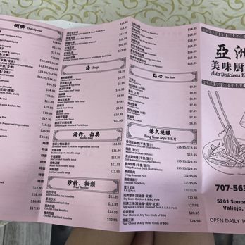 Asia Delicious Kitchen - Menu - Asian Fusion Near Me - Vallejo, California