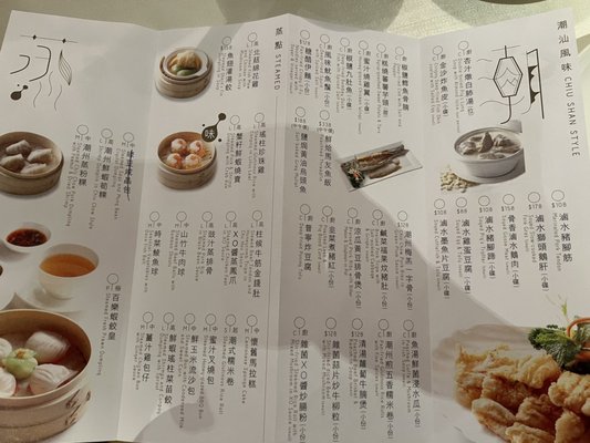 Menu photo 2 百樂潮州酒樓 Hong Kong, HK Menu photo 2 百樂潮州酒樓 Hong Kong, HK