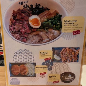 Kajiken - New items - Ramen Near Me - Seattle, Washington