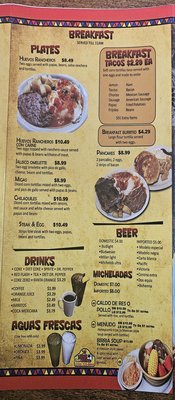 Menu photo 5 Taqueria Guadalajara Lubbock, TX Menu photo 5 Taqueria Guadalajara Lubbock, TX