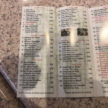 Jardin Panda - the menu for the restaurant - Chinese Near Me - Laval, Quebec Jardin Panda - the menu for the restaurant - Chinese Near Me - Laval, Quebec
