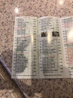 Menu photo 2 Jardin Panda Laval, QC Menu photo 2 Jardin Panda Laval, QC