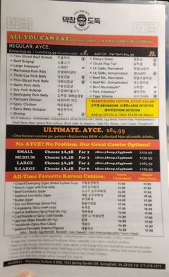 Menu photo 4 Makchang Dodook Korean BBQ Springfield, VA